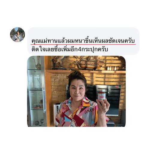 horsy_แคปคอมเมนต์002