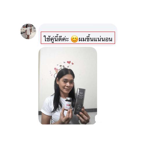 horsy_แคปคอมเมนต์003