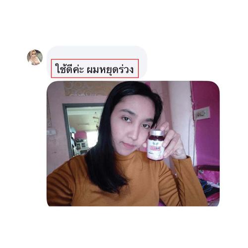 horsy_แคปคอมเมนต์004