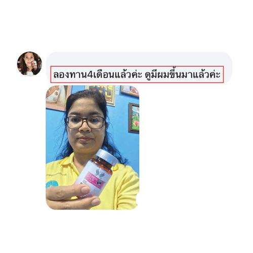 horsy_แคปคอมเมนต์006