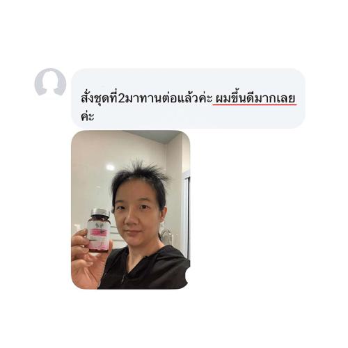 horsy_แคปคอมเมนต์007