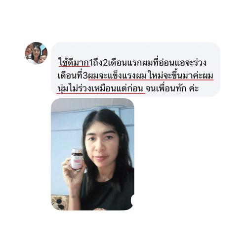 horsy_แคปคอมเมนต์008