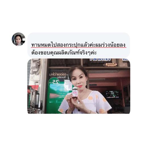 horsy_แคปคอมเมนต์009