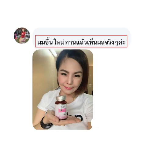 horsy_แคปคอมเมนต์010