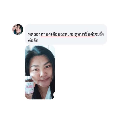 horsy_แคปคอมเมนต์012