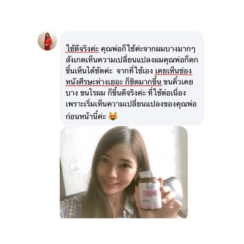 horsy_แคปคอมเมนต์013