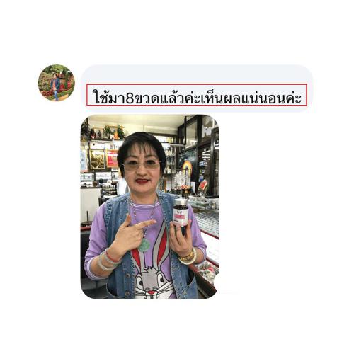 horsy_แคปคอมเมนต์014