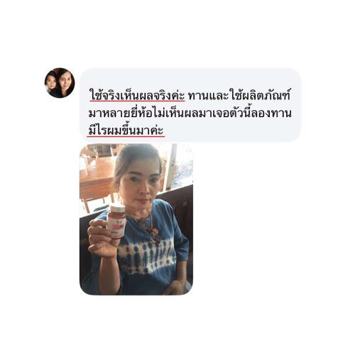 horsy_แคปคอมเมนต์016