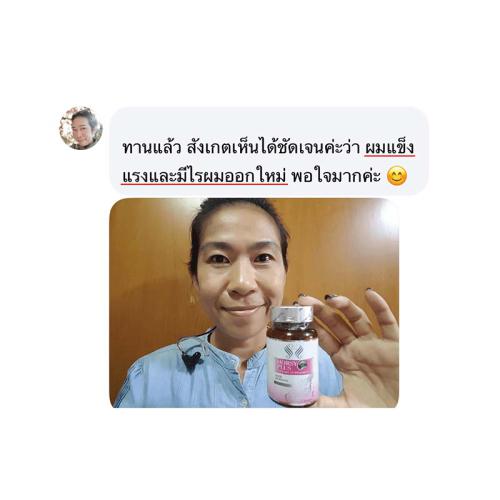 horsy_แคปคอมเมนต์018