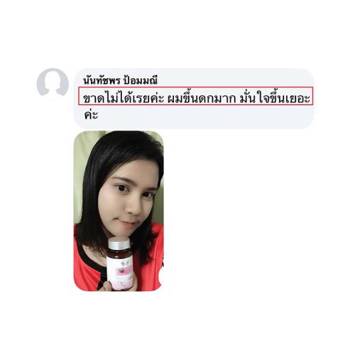 horsy_แคปคอมเมนต์020