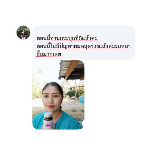 horsy_แคปคอมเมนต์021