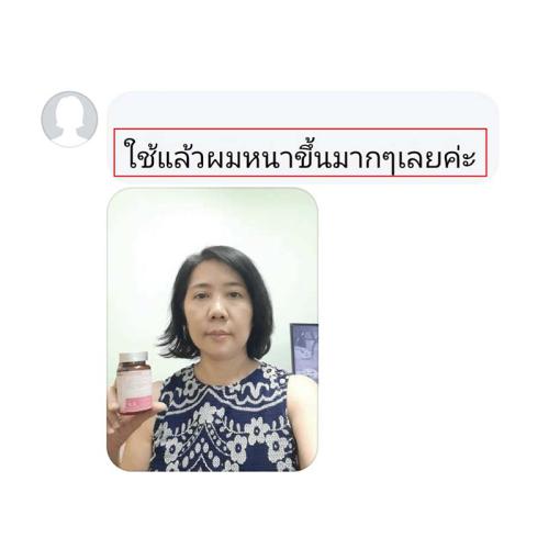 horsy_แคปคอมเมนต์057