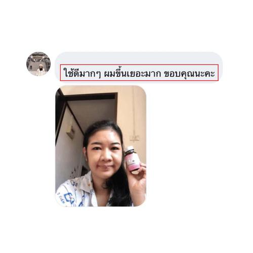 horsy_แคปคอมเมนต์059