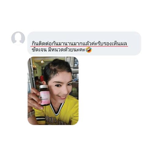 horsy_แคปคอมเมนต์062