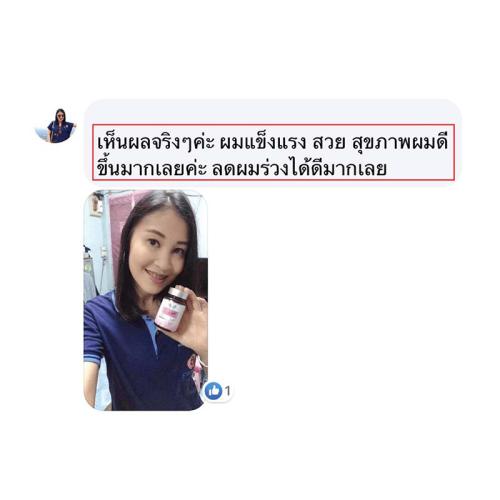 horsy_แคปคอมเมนต์063