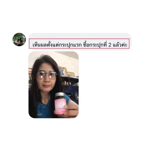 horsy_แคปคอมเมนต์065