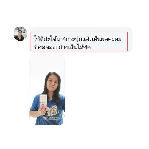 horsy_แคปคอมเมนต์066