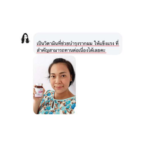 horsy_แคปคอมเมนต์067