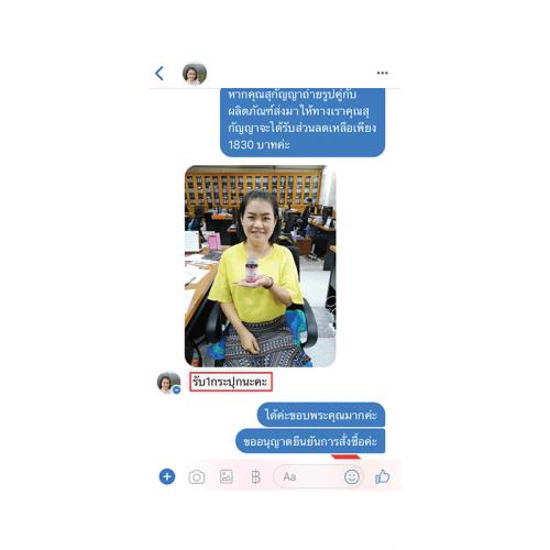 horsy_แคปแชท012