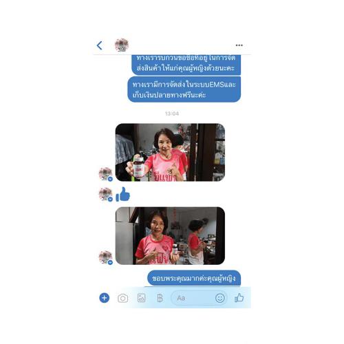 horsy_แคปแชท023