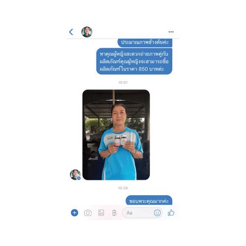 horsy_แคปแชท025