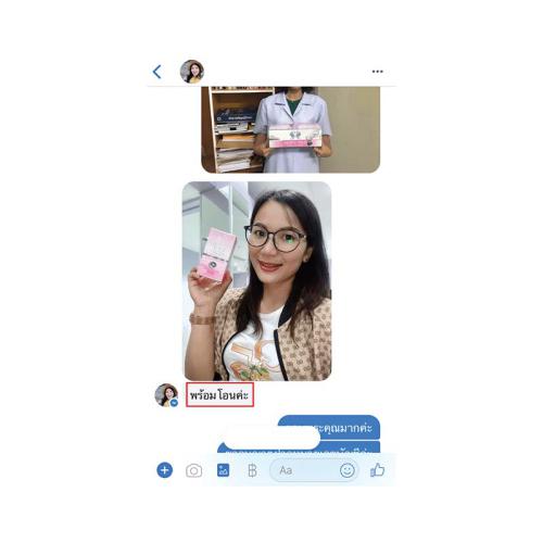 horsy_แคปแชท031